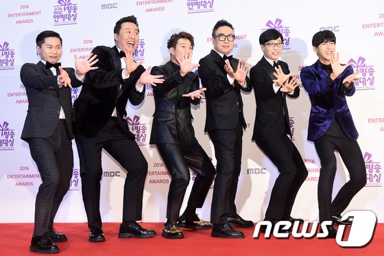 ‘2016 MBC 방송연예대상’ 당시 무한도전 멤버들. © News1 고아라 기자