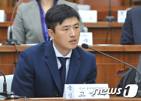 고영태씨. /뉴스1 © News1 사진공동취재단