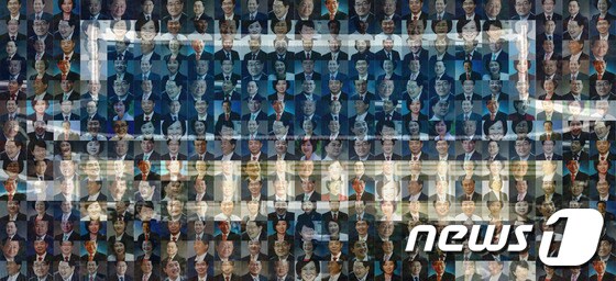 사진은 20대 국회의원 프로필 사진으로 청와대를 모자이크 합성한 것. 2016.12.8/뉴스1 © News1 김명섭 기자