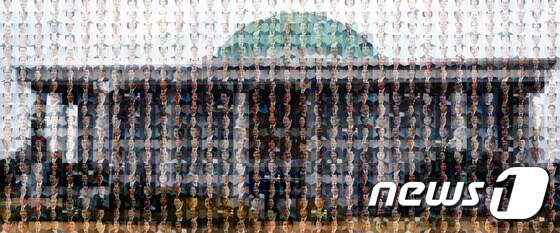 국회의사당 사진에 20대 국회의원 프로필 사진을 모자이크 형식으로 조합했다. /뉴스1 © News1 김명섭 기자