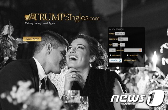 트럼프 지지자들을 위한 온라인 소개팅 사이트 '트럼프 싱글스'(TrumpSingles.com) © News1