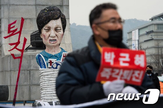 '탄핵 D-1' 박 대통령 퇴진 촉구하는 집회 참가자