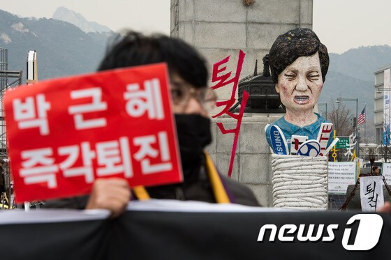 탄핵 하루 앞둔 박근혜 대통령