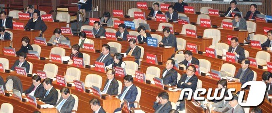 국회 본회의장 '박근혜 탄핵'