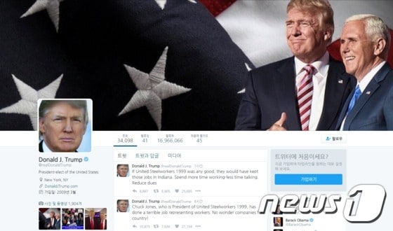 도널드 트럼프 미국 대통령 당선인의 트위터. © News1