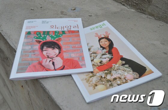 성공회대의 '회대알리'(왼쪽)와 한국외대의 '외대알리'. (대학언론협동조합 제공) © News1