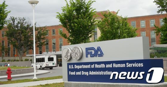 미 식품의약품청(FDA)©AFP= News1