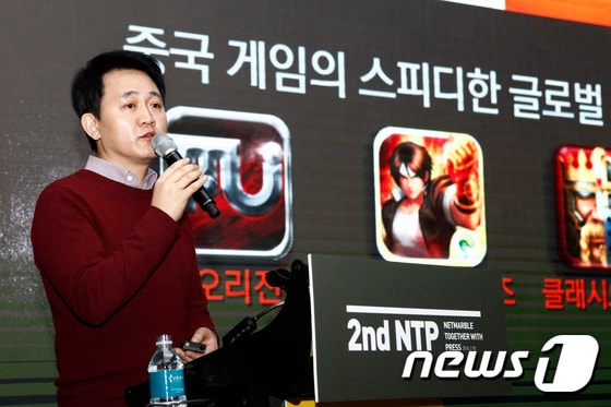 방준혁 넷마블게임즈 이사회 의장/뉴스1 © News1