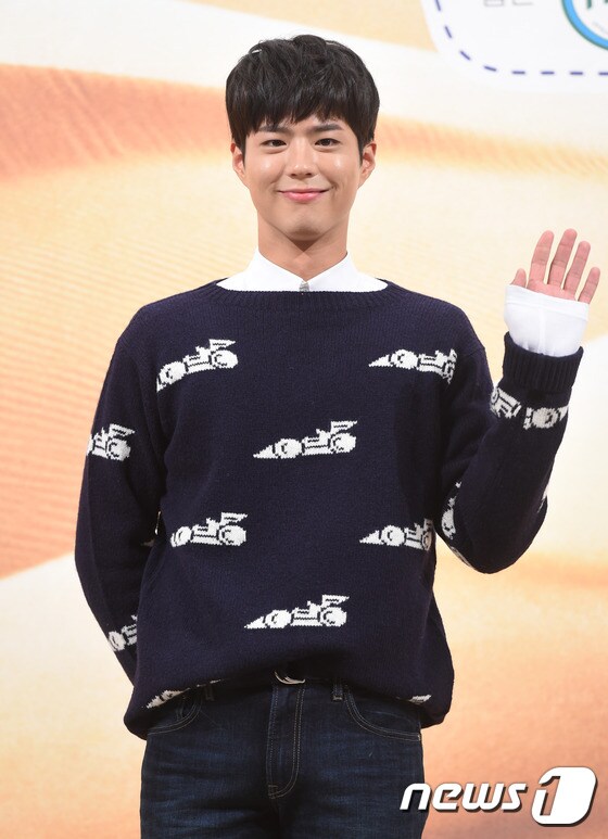 배우 박보검이 KBS2 새 드라마 '구르미 그린 달빛'에 출연한다. © News1star/ 권현진 기자