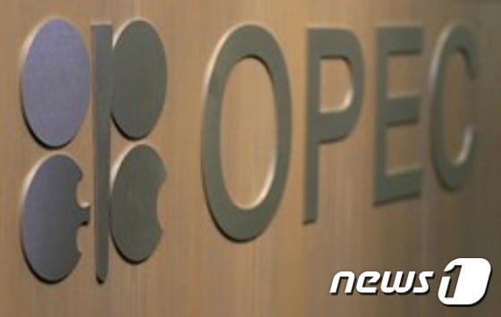 석유수출국기구(OPEC) © AFP=뉴스1
