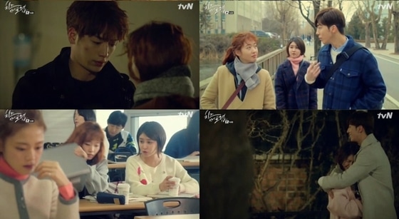 '치즈인더트랩'이 지난 23일 방송됐다. © News1star/ tvN '치즈인더트랩' 캡처 
