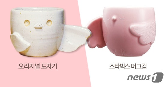 머그컵 비교 /사진출처 = 각 사 홈페이지 및 블로그 © News1 방은영 디자이너