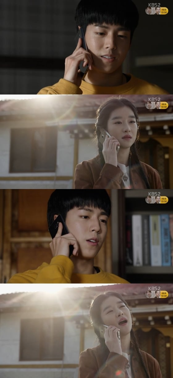 1일 밤 10시 '무림학교'가 방송됐다. © News1star/KBS2 '무림학교' 캡처