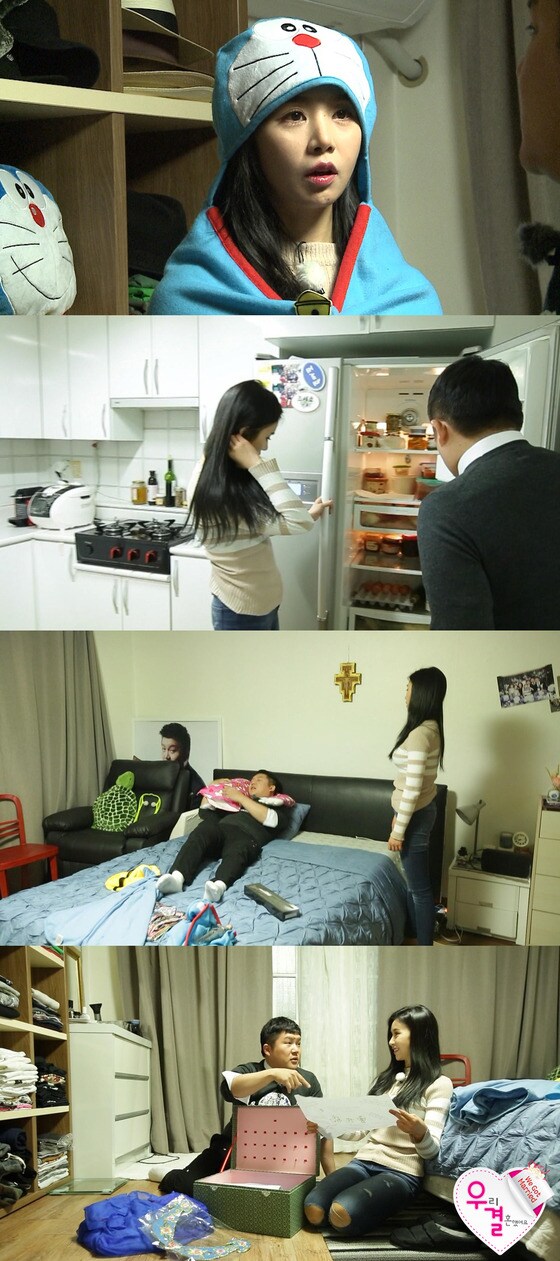 '우리 결혼했어요4' 차오루가 남편 조세호의 뒷조사에 나섰다.  © News1star / MBC