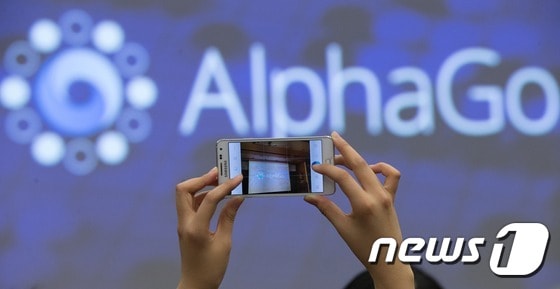 구글 딥마인드의 바둑 인공지능(AI) 프로그램 알파고. /뉴스1 © News1 장수영 기자