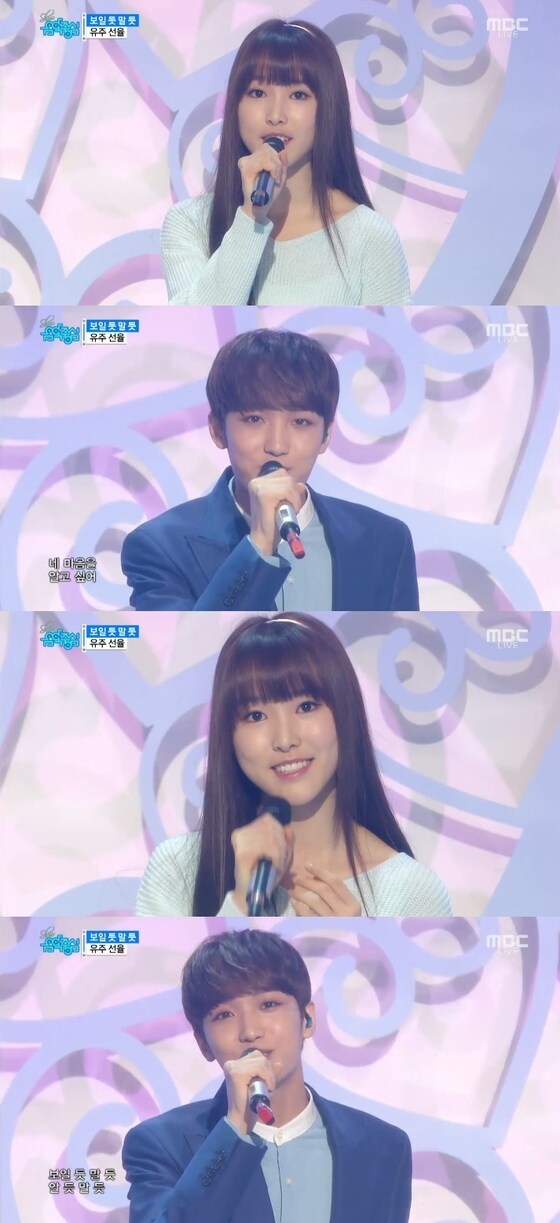 12일 오후 3시50분 MBC '쇼 음악중심'이 방송됐다. ⓒ News1star / MBC ´쇼 음악중심´ 캡처