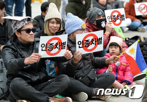지난 3월13일 서울 종로구 보신각 앞에서 외국인이주·노동운동협의회(이주협회) 회원들이 인종차별 금지 팻말을 들고 있다. © News1 최현규 기자