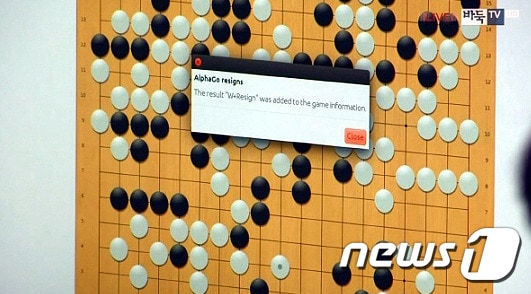이세돌 9단이 13일 오후 서울 종로구 포시즌스호텔에서 열린 구글 딥마인드 챌린지 매치 제4국에서 인공지능 바둑프로그램 알파고를 누르고 첫 승리를 거뒀다. 알파고가 모니터에 ‘AlphaGo resigns’이란 팝업창을 띄우며 패배를 선언했다. (바둑TV 캡처) 2016.3.13/뉴스1