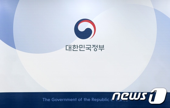 대한민국 정부 상징 /뉴스1 © News1 안은나 기자