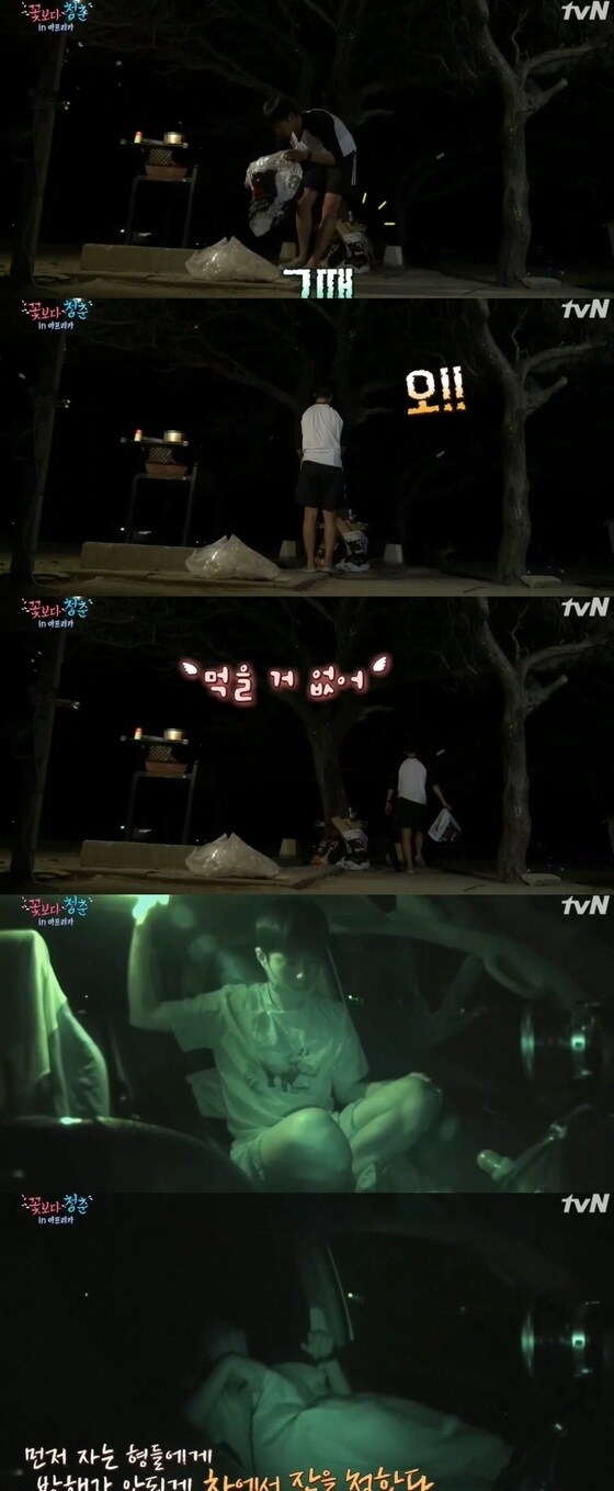 18일 밤 '꽃보다 청춘'이 방송됐다. © News1star/ tvN '꽃보다 청춘' 캡쳐