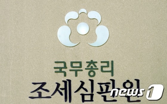 <자료> 세종청사 - 조세심판원 © News1 장수영 기자