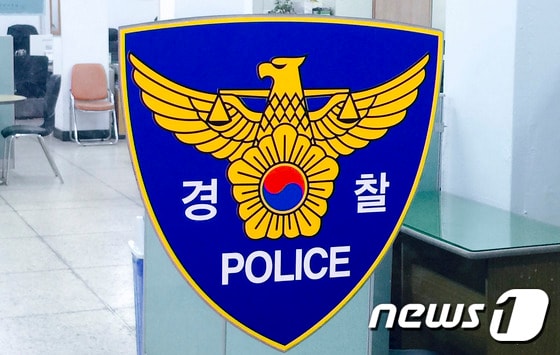 경찰 로고./뉴스1 © News1
