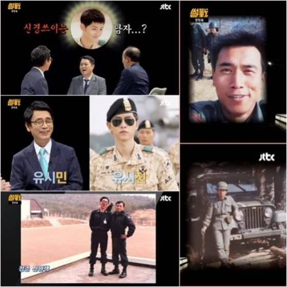 '썰전' 전원책 유시민 군복무 시절 모습이 공개됐다. © News1star/ JTBC '썰전' 캡처 