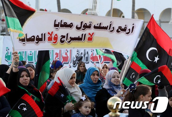 리비아 수도 트리폴리에서 25일(현지시간) 파예즈 엘사라지 새 통합정부 총리 후보자에 반대하는 시위가 벌어졌다. 리비아 새 통합정부가 분열된 양대정부로부터 모두 거부당하면서 리비아 정국은 더 혼란에 휩싸이게 됐다. © AFP=뉴스1