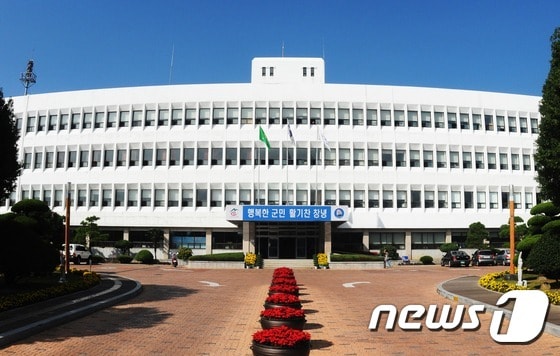 창녕군청 전경.2017.9.21./뉴스1 © News1