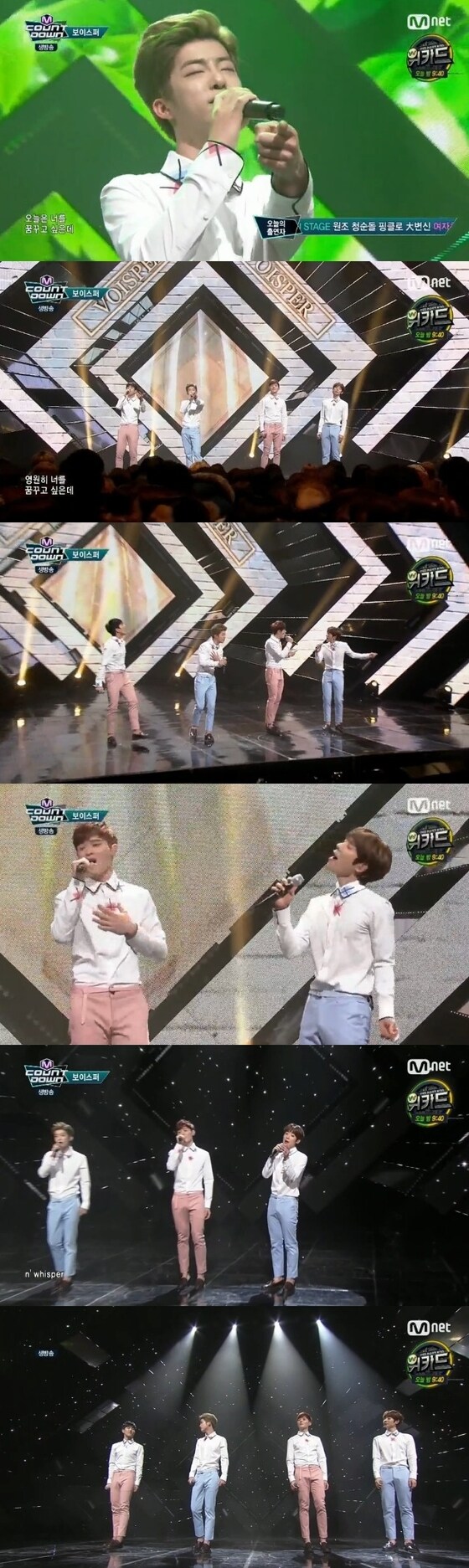 3일 오후 6시 Mnet '엠카운트다운'이 방송됐다. ⓒ News1star / Mnet ´엠카운트다운´ 캡처