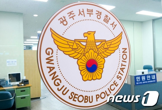 광주 서부경찰서 로고./뉴스1 © News1 신채린 기자
