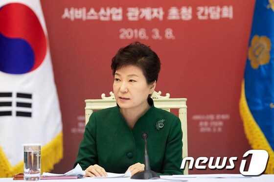 박근혜 대통령. (청와대 제공) © News1 이광호 기자