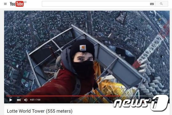 라스칼로프가 지난 10일 유튜브에 올린 롯데월드타워 잠입과정 동영상© News1