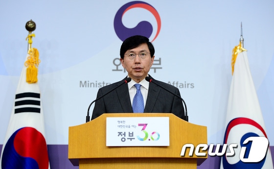 조준혁 외교부 대변인. 뉴스1 © News1 박정호 기자