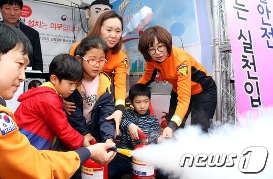 지난해 4월17일 서울 동작구 보라매공원에서 열린 제2회 국민안전의 날' 부대행사에서 어린이들이 소화기 사용 체험을 하고 있다.(뉴스1 DB)/© News1