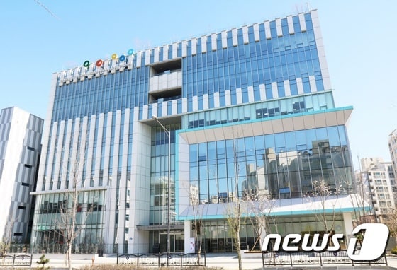 '푸르메재단 넥슨 어린이재활병원'/뉴스1 DB.