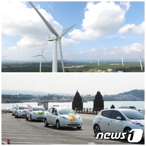 제주의 풍력발전기와 전기차. © News1