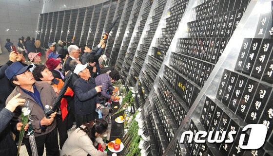 제주 4.3 평화공원 위패봉안실 /뉴스1 © News1 이석형 기자