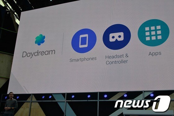 구글이 지난 2016년 개발자 컨퍼런스에서 처음 선보인 가상현실(VR) 플랫폼 '데이드림'(Daydream)을 포기한다고 15일 밝혔다. 2016.5.18/뉴스1 (사진제공=구글코리아) © News1
