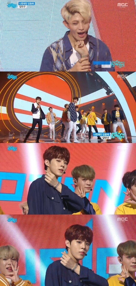 21일 오후 '음악중심'이 방송됐다. © News1star/ MBC '음악중심'