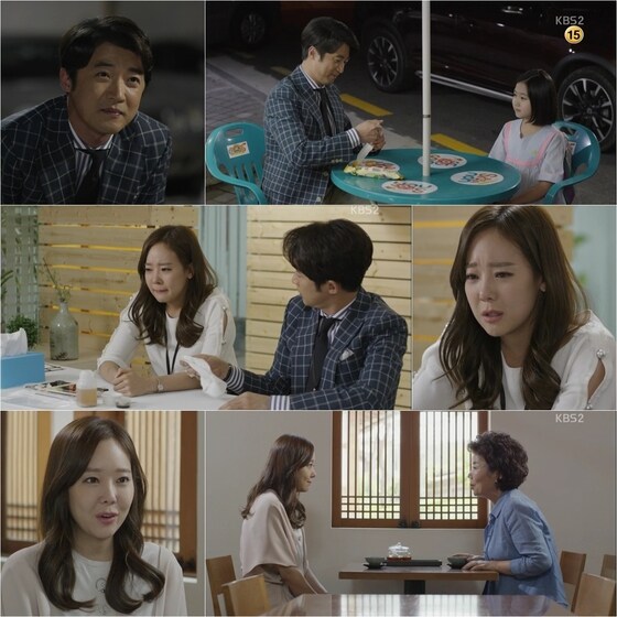 안재욱과 소유진의 재혼 로맨스가 많은 장벽에 부딪혔다. © News1star / KBS2 '아이가 다섯' 캡처