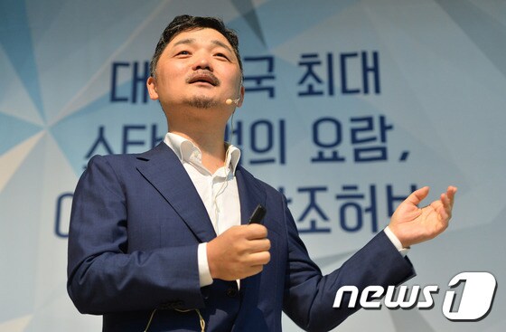 김범수 카카오 이사회 의장. © News1 이재명 기자