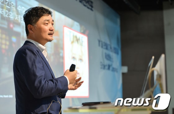 김범수 카카오 의장 © News1 이재명 기자