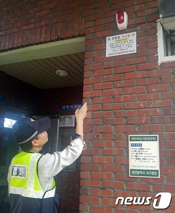 공원 내 공중화장실에 설치된 안심비상벨 점검 모습(대전둔산경찰서 제공) © News1