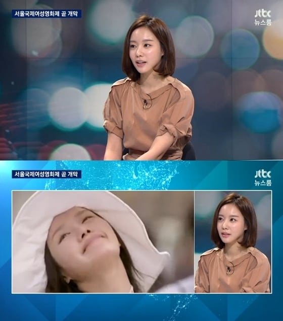 김아중이 대표작 '미녀는 괴로워'에 대해 밝혔다. © News1star / JTBC '뉴스룸' 캡처