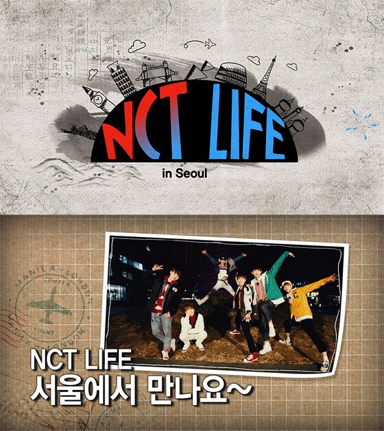 NCT가 '머리탁구' 게임을 선보인다. © News1star / SM엔터테인먼트