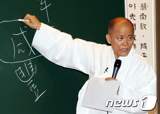도올 김용옥. (함평군 제공)© News1