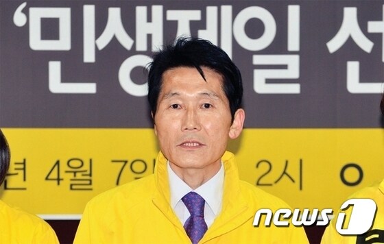 윤소하 정의당 의원. © News1