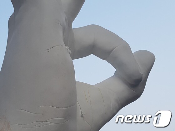 '일베' 상징 조각작품 측면부가 잡아당긴 밧줄에 의해 훼손돼 있다. © News1 황덕현 기자