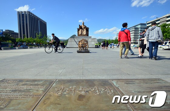 광화문광장 . 2016.5.4/뉴스1 © News1 최현규 기자
